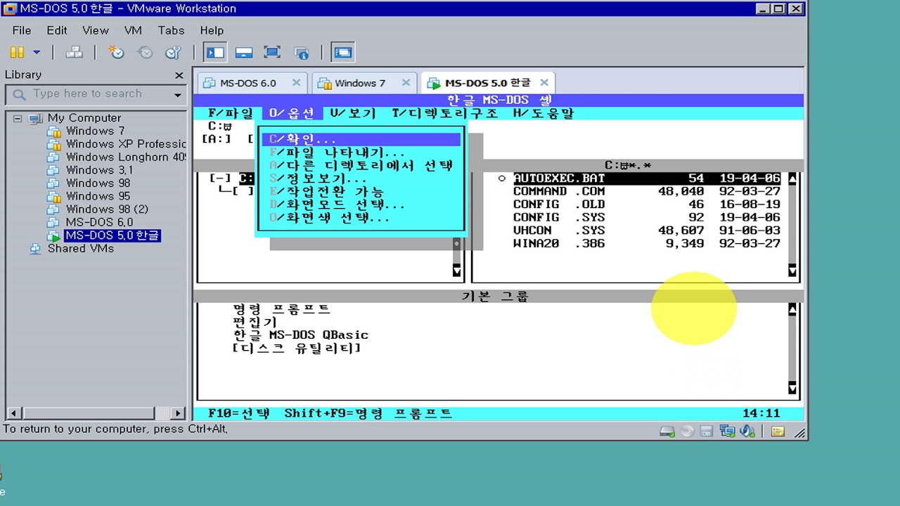 C 6 version. MS-dos версии 5.0 изображение интерфейса. МС дос 5.0. MS-dos версии 6.0 Интерфейс. MS-dos версии 3.0 Интерфейс.