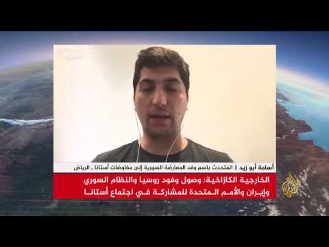 أستانا من دون المعارضة وحديث عن خلاف روسي تركي