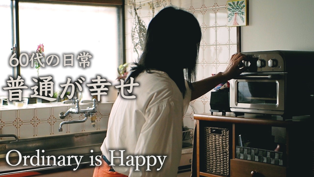 Счастье жить обычной жизнью | Легкая пицца | Почтовый ящик ручной работы