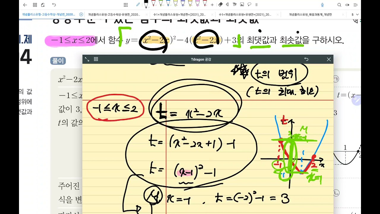 2-2-7-2-youtube