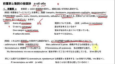 ロシア語 前置詞 名詞 ロシア語 前置詞 名詞