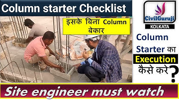 Responsibility of site Engineer in starter checking ? | Column dhalwane के पहले  ये ज़रूर Check करे