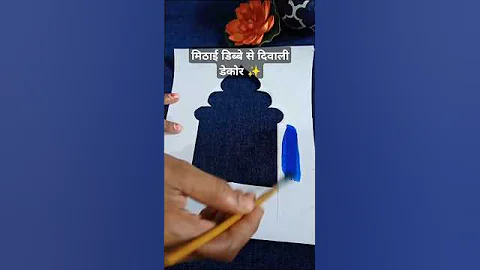 DIY Jharokha Wall Decor| Re-use Idea #shorts #diy #diwali