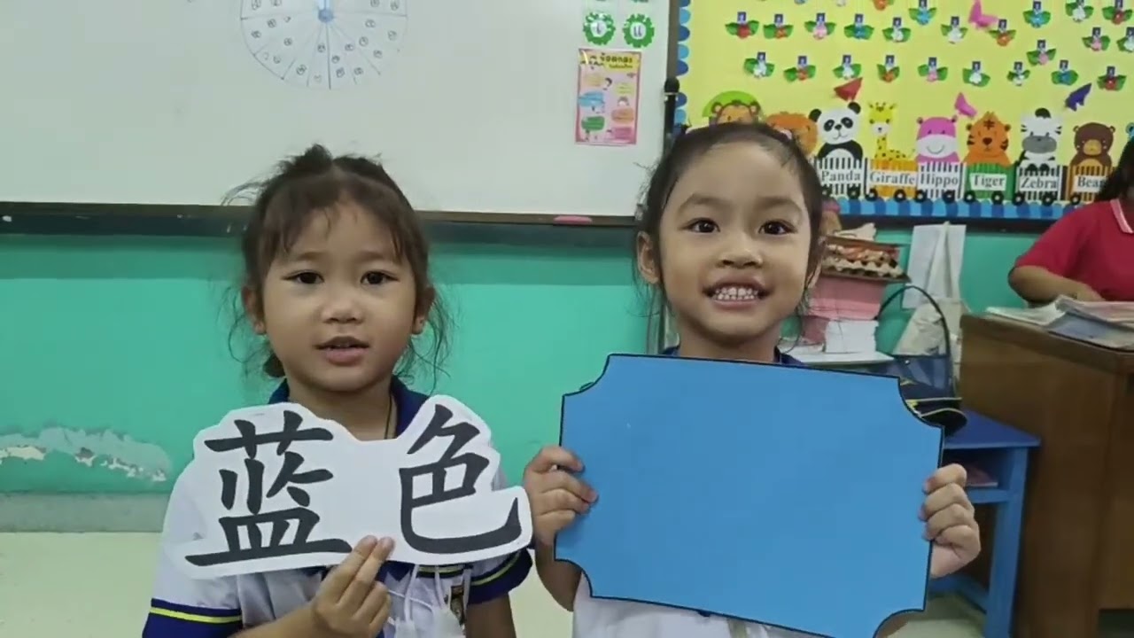 การเรียนวิชาภาษาจีน  อ.2  1/68