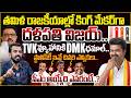 Tamil Nadu Assembly Elections Exit Polls 2026 | TVK Vijay VS MK Stalin | TN CM ? | Pavan Sri Harsha