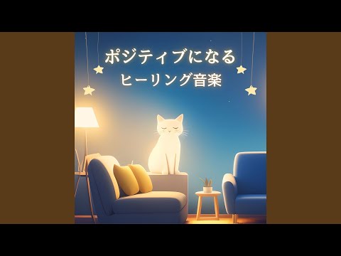 Ver 明るい心 en YouTube