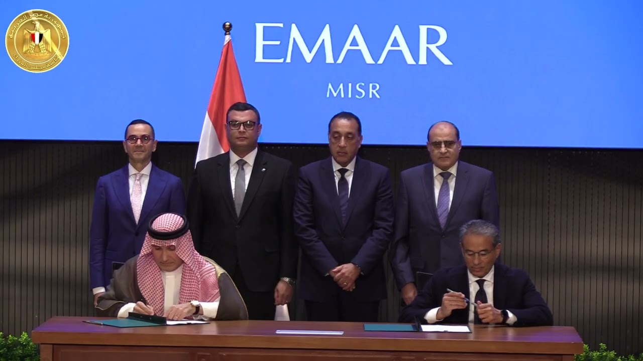 رئيس الوزراءيشهد توقع عقودأكبر مشروع سياحي على ساحل البحر الأحمر في مصر بين "إعمار مصر" و"سيتي ستارز