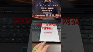 2024年赚钱最快的方法☕️ 要么靠趋势，要么靠平台，要么靠团队，若没有“慧根”，就要学“会跟”，想要成功，要么自己绝对优秀，要么一定要与优秀的人合作[强壮]