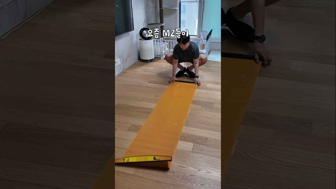 밝으면 미끄러지는 마법의 매트ㅋㅋ