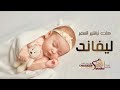 اضخم بشاره مولوه      محمد الامير   هلت تباشير السعد   اغنيه مولوده باسم ليفاند اسمعها