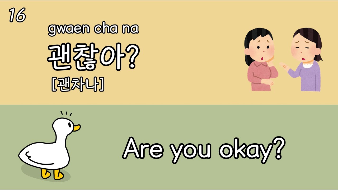 100 Essential Korean Phrases for Daily Conversations - YouTube