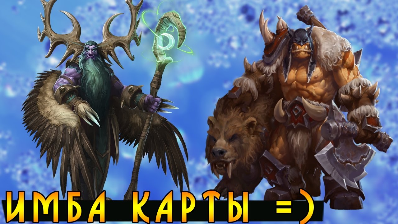 Генератор карт хартстоун