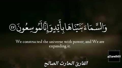 ففروا إلى الله .. تلاوة خاشعة للقارئ الحارث الصالح وفقه الله
