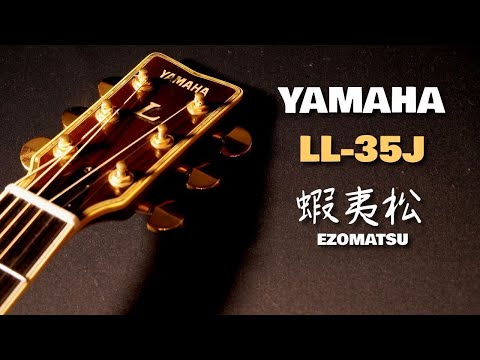 Yamaha LL-35J アコースティックギター・ ケース付き Yamaha LL-35J アコースティックギター・ ケース付き - メルカリ