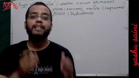 #Circuit_analysis and p-n junction | #Electronics |  unit-1  B.sc 2nd year Physics |