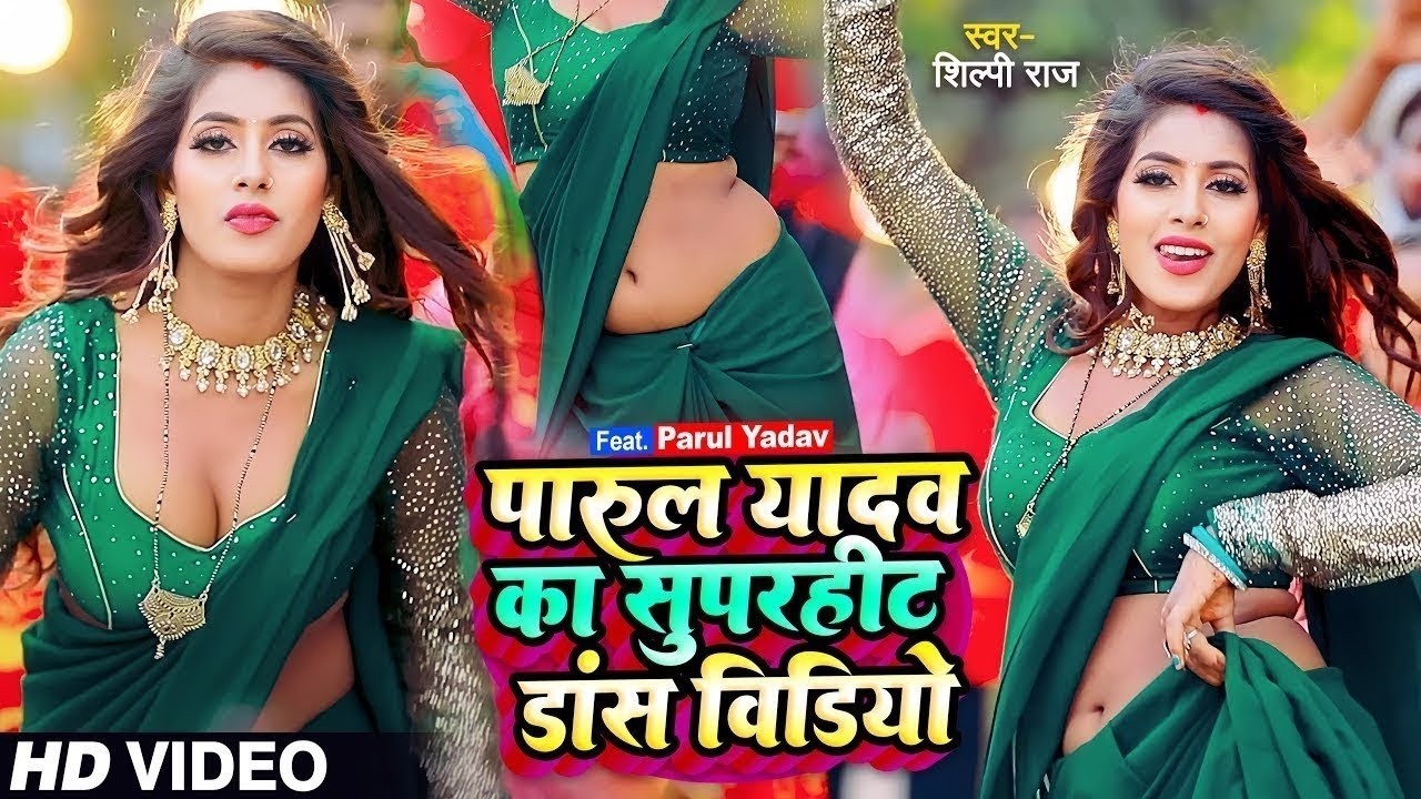 #Video - #Pawan Singh - राजाजी के दिलवा | #Shivani Singh | Rajaji Ke Dilwa | New Bhojpuri Song 2024