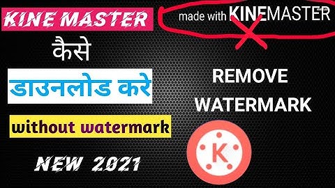 Remove Kinemaster Watermark l best mobile video editor in 2021(alternative way)