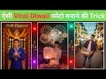 (33/100)🎯 Viral Diwali Ai Photo Editing करना सीखें बहुत आसानी से || Gemini Diwali Photo Editing Easy