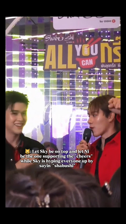 Nani calling himself Niπ€πΈ #skynani #skywongravee #hirunkit #nanihirunkit #shabushixskynani #wuseries