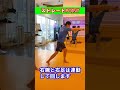 【劇的】１分でワンツーが上手くなる動画#shorts