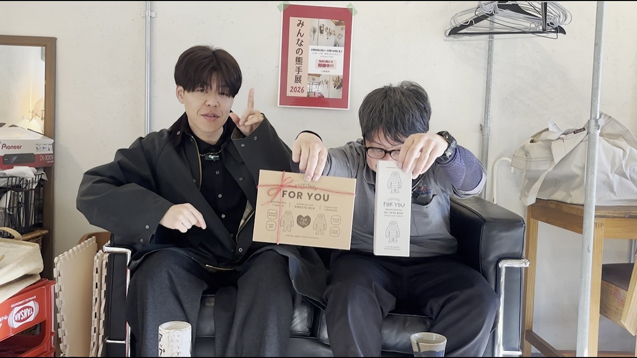 【極めるということ】コーヒーと医療と福祉と