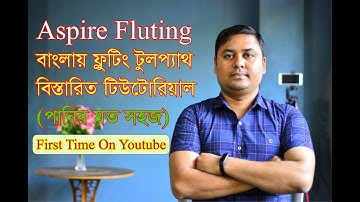 How To Make Wooden CNC Fluting Toolpath On Aspire Software