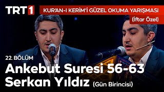 Ankebut Suresi Tilaveti | Kur'an-ı Kerim'i Güzel Okuma Yarışması İftar Özel 22. Bölüm