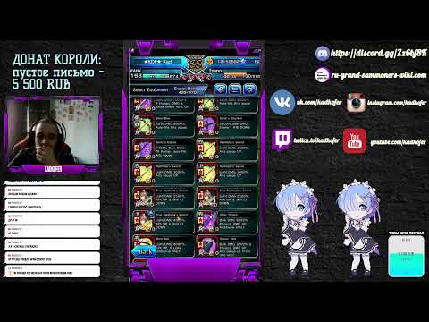 (НА РУССКОМ) ПРОХОЖДЕНИЕ 10 ГЛАВЫ СЮЖЕТА GRAND SUMMONERS