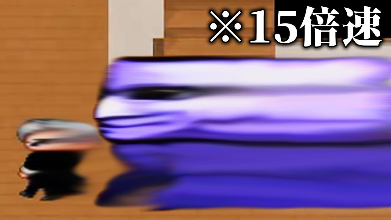 青鬼が速すぎて見えない超無理ゲー「15倍速青鬼」