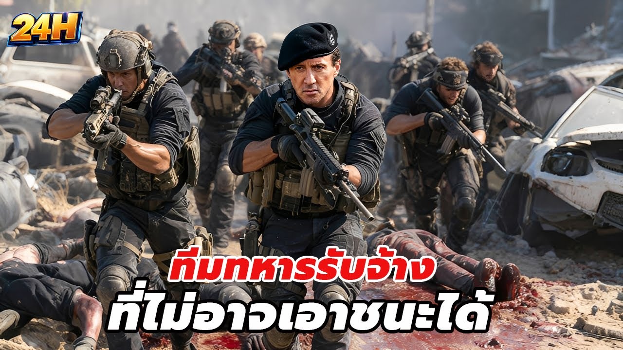 นักรบพลีชีพพุ่งเข้าสู่สมรภูมิแห่งความตาย [สปอยหนัง]