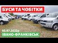 НОВІ ЦІНИ на БУСИ та ЧОБІТКИ / Івано-Франківський авторинок / 3 липня 2022р. /