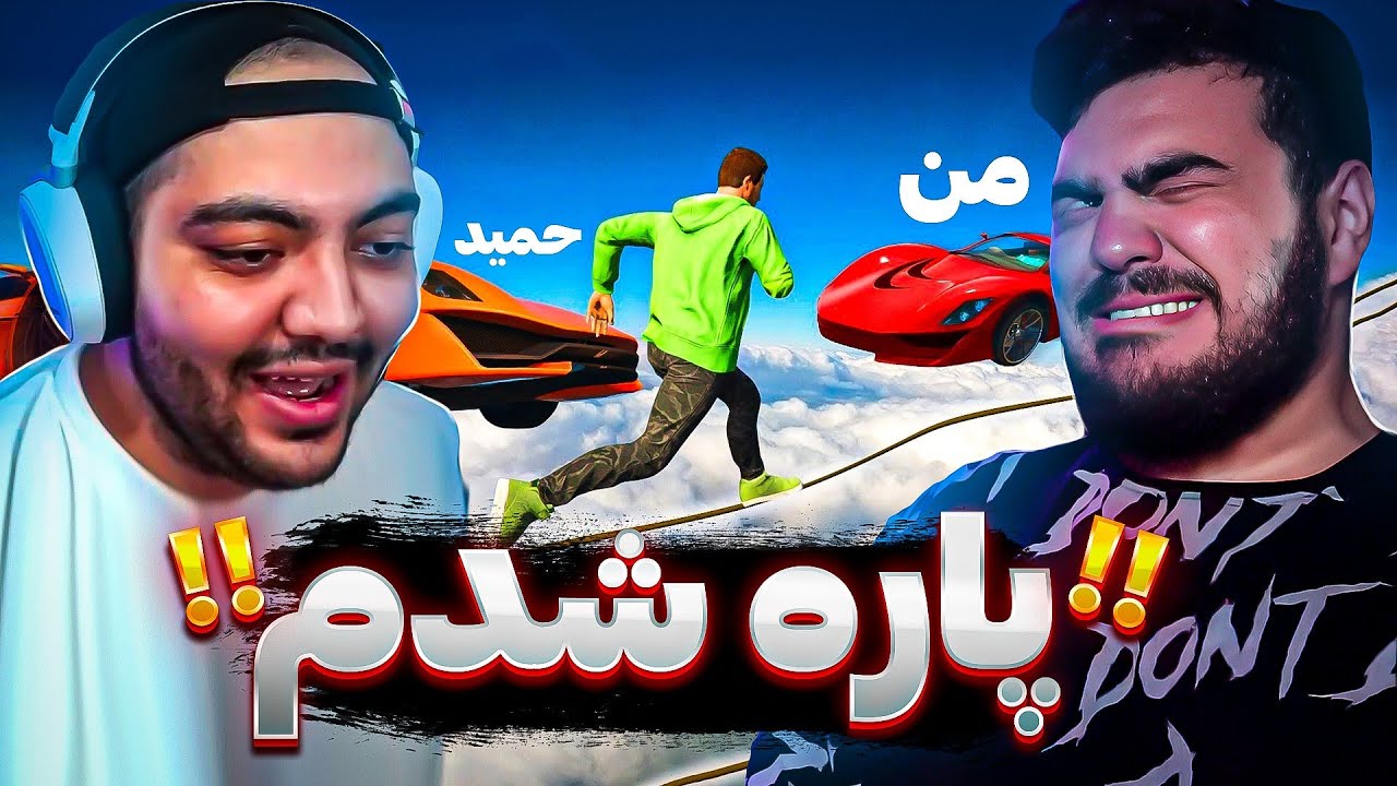 از حمید جی مستر متنفرممم🤯منو برد اولین دثرانی که تو چنلش رفته پارم کرد