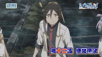 年春アニメ Spring Anime Youtube