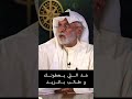 عبد الله النفيسي خد اللي يعطونك و طالب بعدين بالمزيد النفيسي بوليتيكا سياسة الخليج الكويت