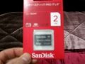 SanDisk メモリースティック PRO デュオ 2GB　開封動画
