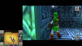 OoT3D : Setup for Water Temple Dragon Room Key w/ Bombchu as adult