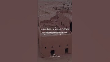 تلاوة نجدية القارئ | سلطان الدوسري