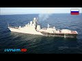 Gepard-Class Frigates (Project-11661) for Russian Navy
