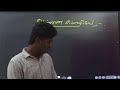 Tamil