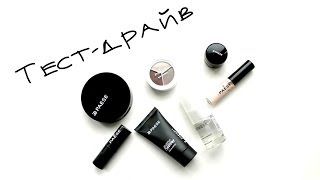 GRWM | ТЕСТ-ДРАЙВ косметики PAESE | Быстрый ежедневный МАКИЯЖ | EH