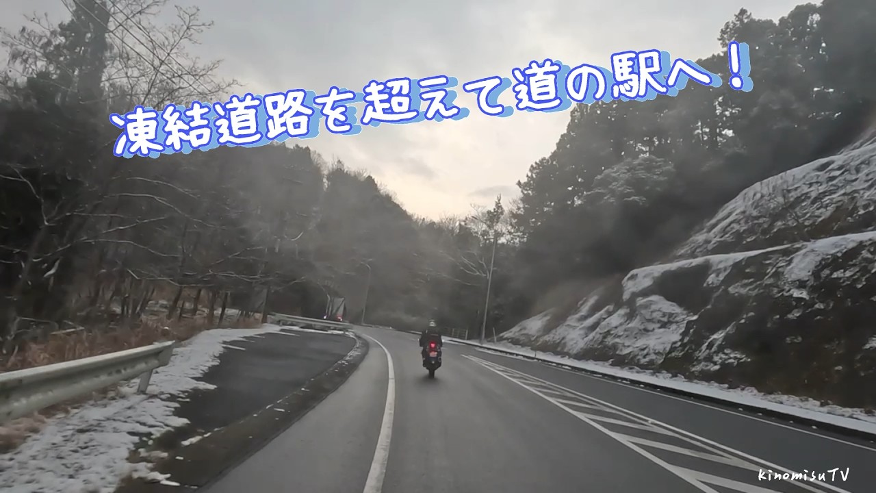 【道の駅スタンプラリーツーリング】船長と宮崎県の道の駅と青島神社へお参り