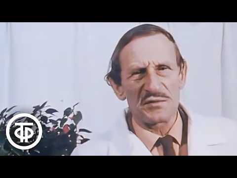 Восстановление после травмы. Сюжет передачи "Здоровье" (1981)