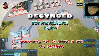 картинка: Desynced - Интерфейс, что за зверь и как его готовить
