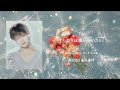 その誰かは君がいい《 When I’m With You / NCT DREAM》【日本語・カナルビ・パート分け・和訳】