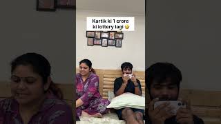 1 crore Jeet gya kartik #rost #yt #funny #comedy