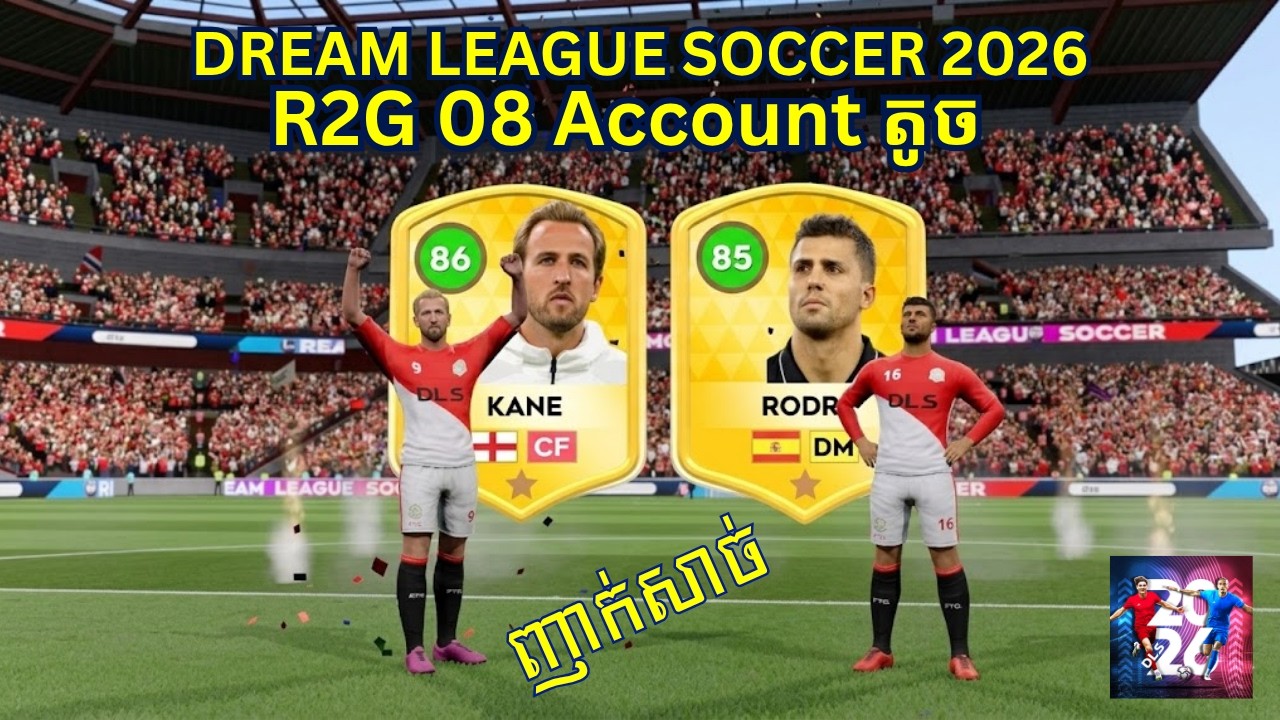 R2G 08: ទិញ Harry Kane & Rodri ក្នុង DLS 26 – Buying KANE & RODRI in ...