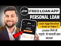 Freo Pay Loan App | Freo Pay Loan App Real or Fake | Freo Pay Loan App Review | Freo Pay Later App