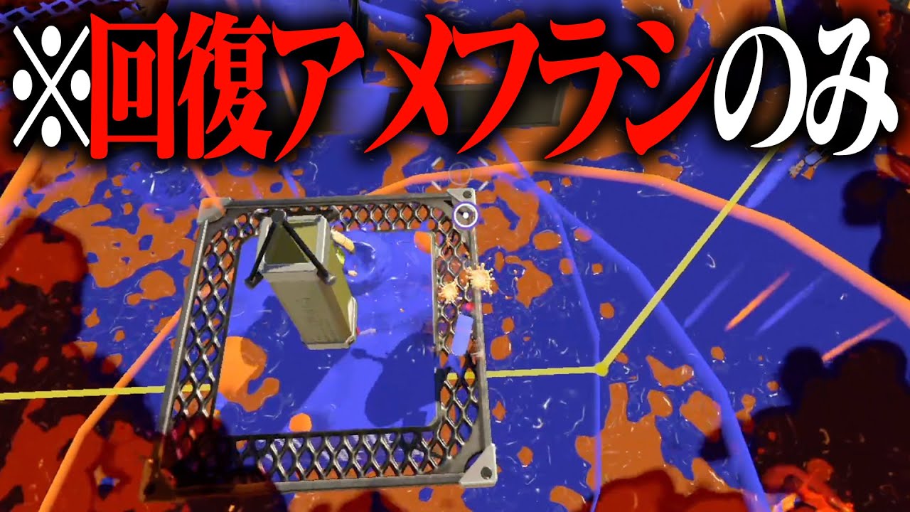 It's impossible to kill someone using only healing sea slugs lol