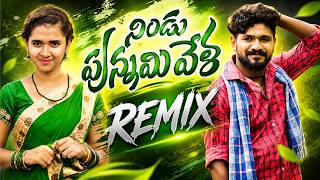 Nindu Punnami Vela DJ Remix | Suman Badanakal & Srinidhi | Telugu Folk Remix | Party Dance Mix