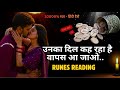 ⚡️RUNES-🌹उन्हें यही फील होता है✨UNKI CURRENT FEELINGS TODAY🧿PERSON ON YOUR MIND NO CONTACT TIMELESS